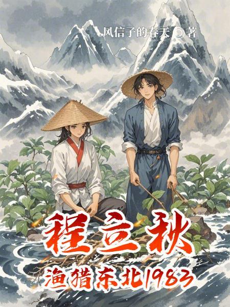 问鼎：绝色领导的秘密