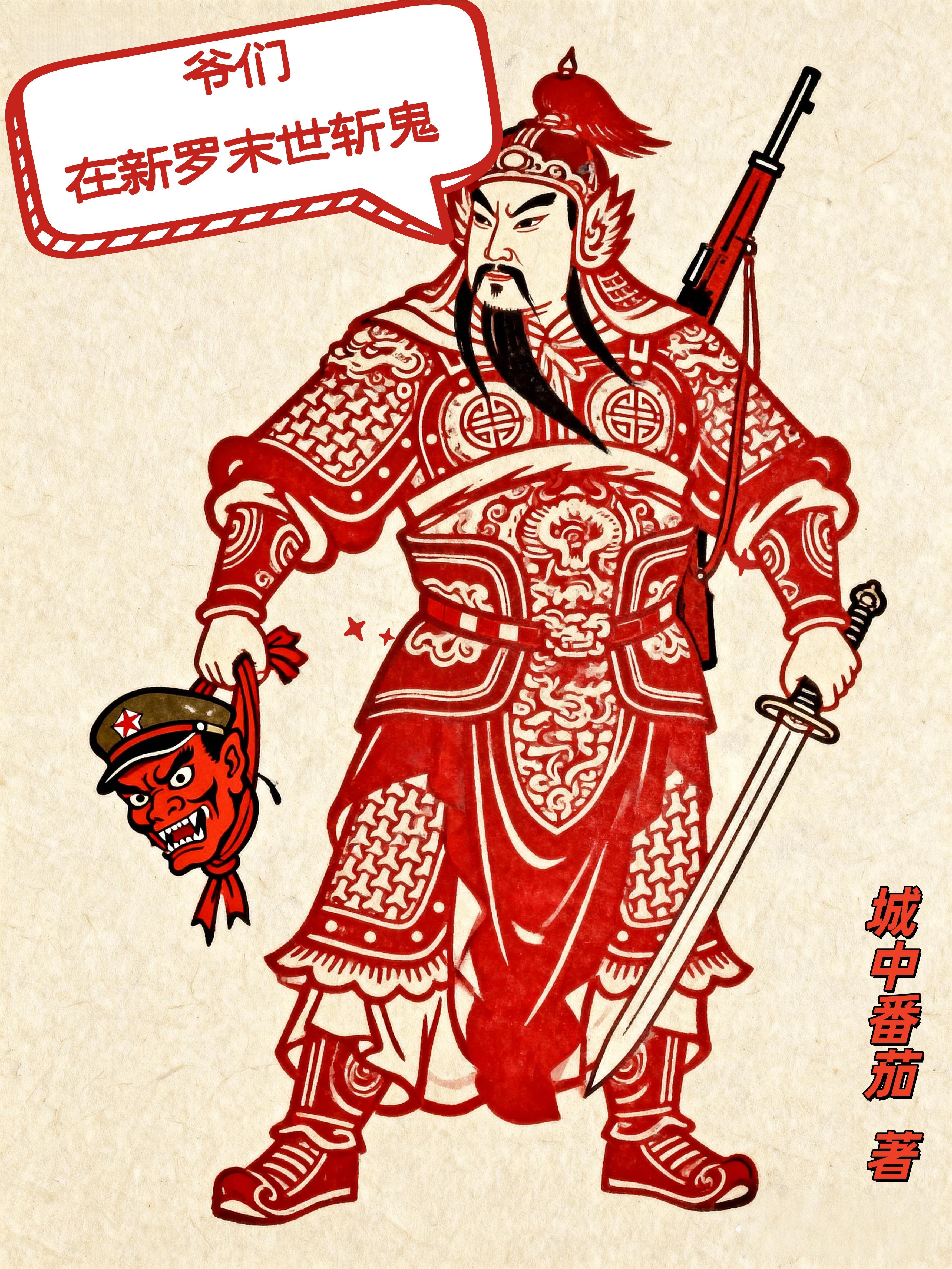 万倍返还，我收徒百无禁忌