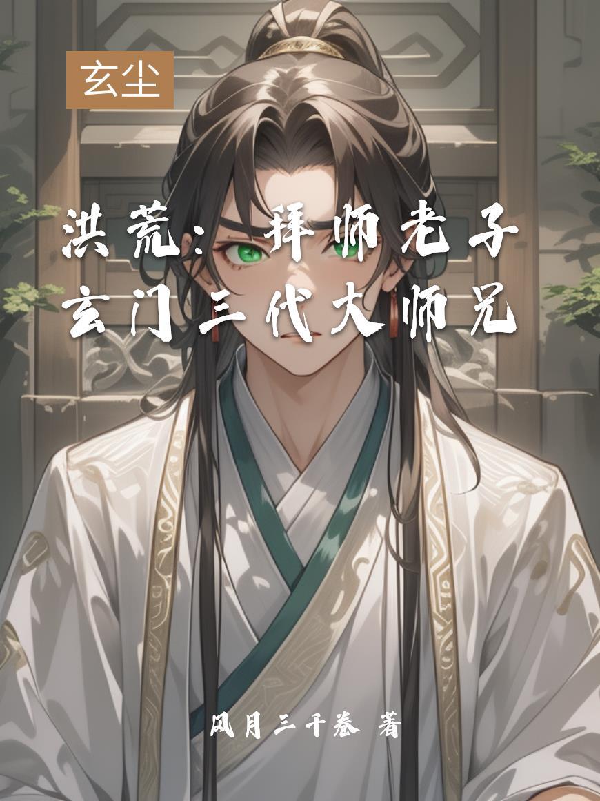 说好游戏直播，弹幕都在哭什么！