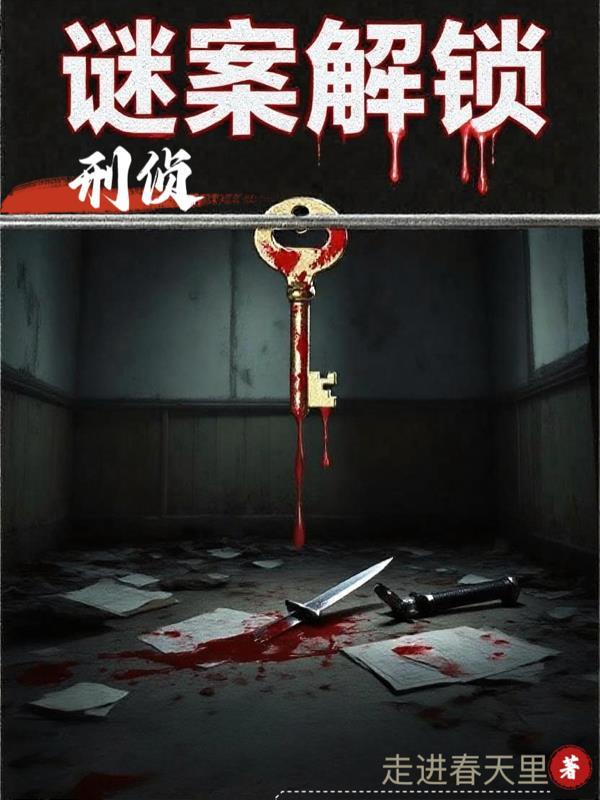 娇娇挺孕肚随军，禁欲军官心尖颤