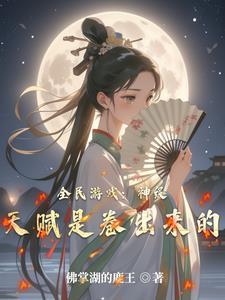 人族战神专攻下三路