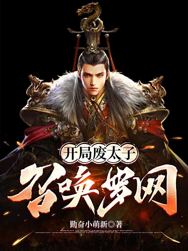 天才小队说，就这！