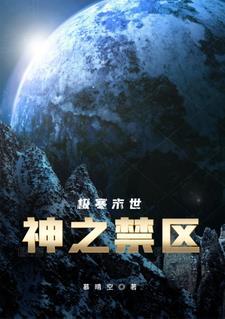 纪总请克制！夏小姐逃之夭夭