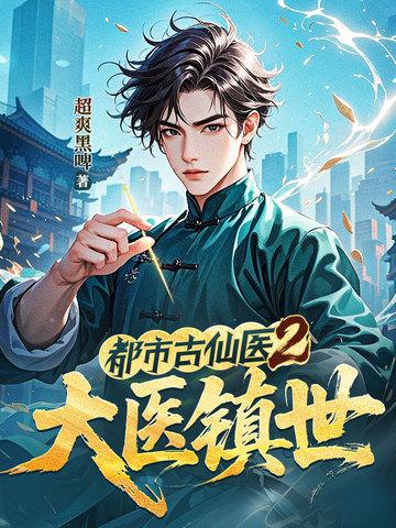 都重生了，谁还读书和上大学啊