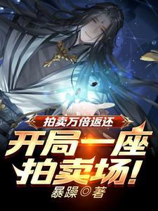 生劫斩：终忆绝城系列之二
