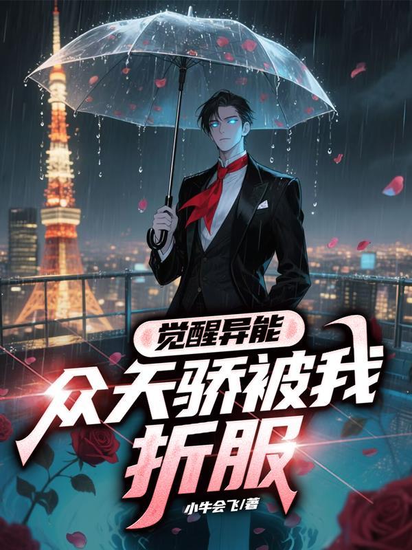 黎离缘上谱