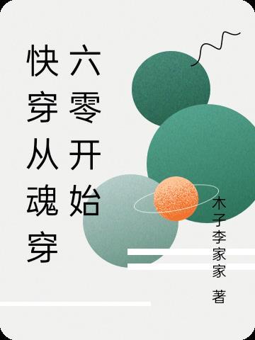 赛博朋克传奇雇佣兵