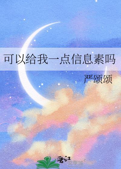 奴隶要有奴隶的样子