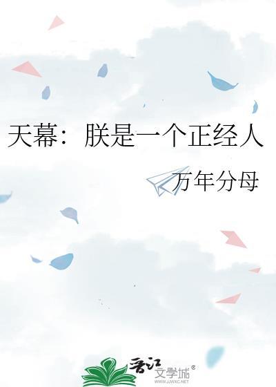 他只是长得凶