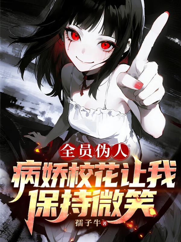 穿进年代虐文中，我被迫兄友弟恭