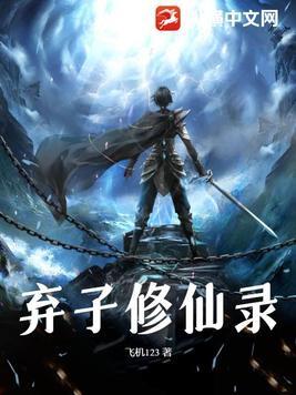 网游：从死囚狱到巅峰玩家