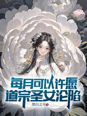 娇诱