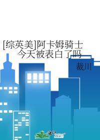 双男主里我怎么不算男主？