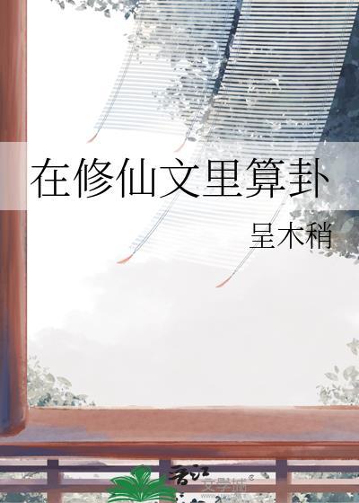 都怪我心太软