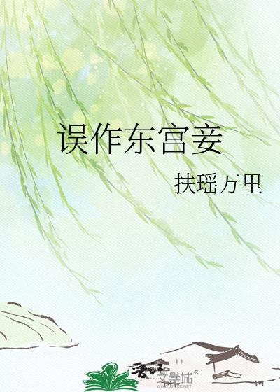 今天的日柱也在被徒弟告白