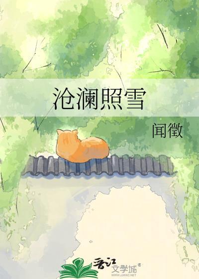 第二十三年