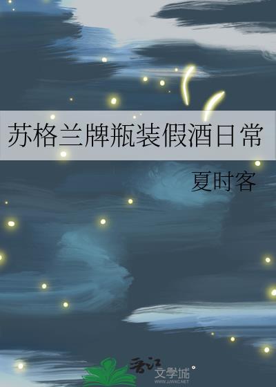婚夜浓