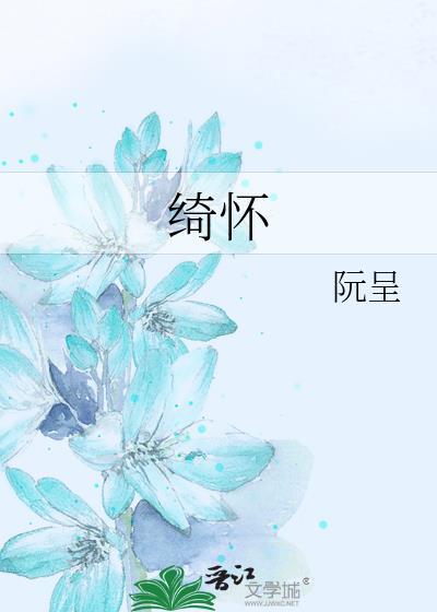 买下亡国元帅Omega