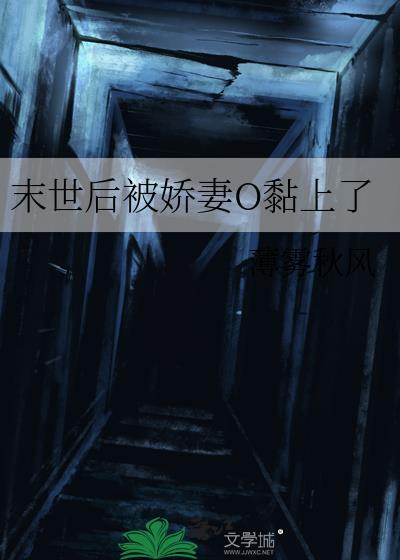 被未婚夫他弟兼祧后