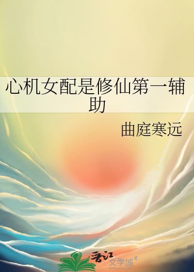 伴侣型机器人的人类真善美主义