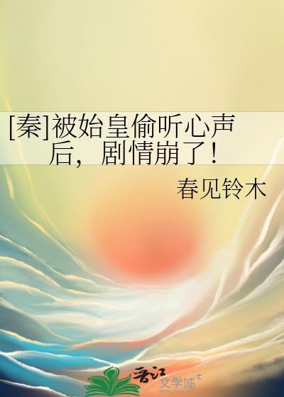 娇菁[先婚后爱]