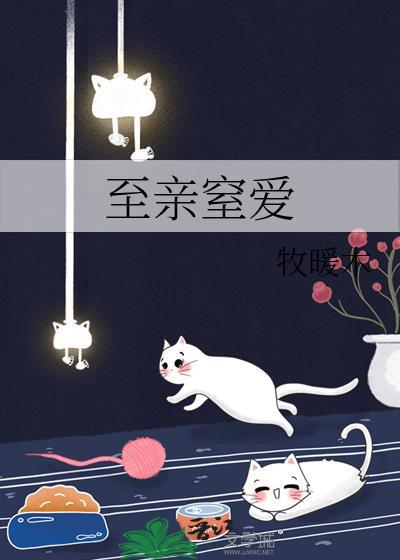 地狱骗子翻车实录
