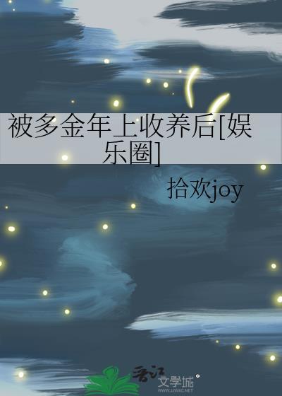 NPC小狐灵在线贴贴