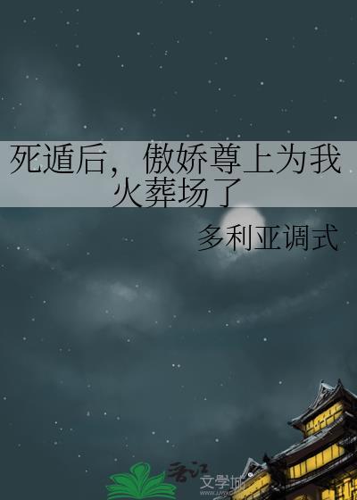 [综英美]我，教主，打钱！