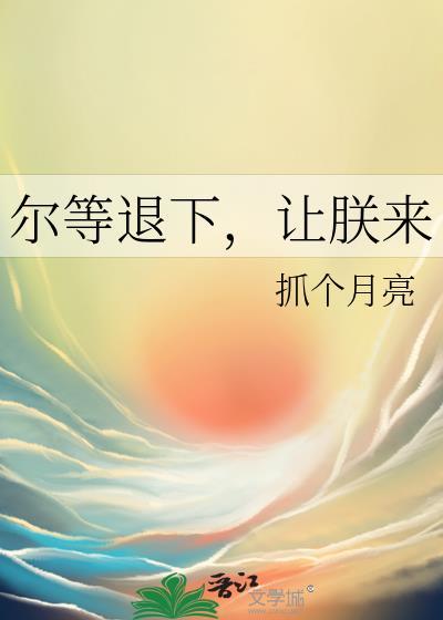 [综武侠]万人迷小姐想要富贵荣华