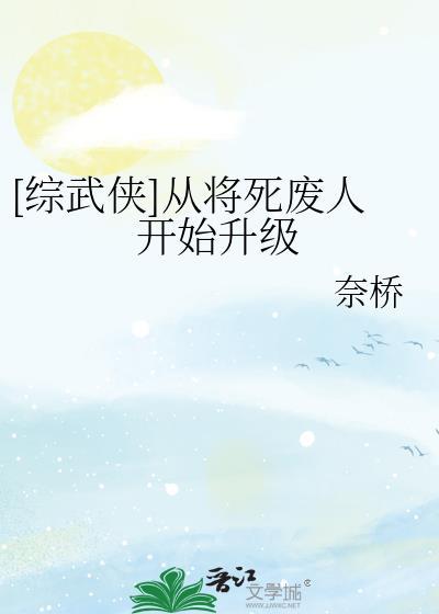 纯爱文里百分百走进BG路线[快穿]