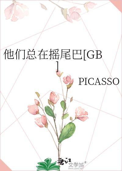[三国]报告主公，心在江东