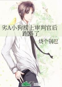 美校钓鱼佬钓到冰球王子