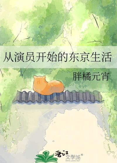 与帝君断绝师徒关系后