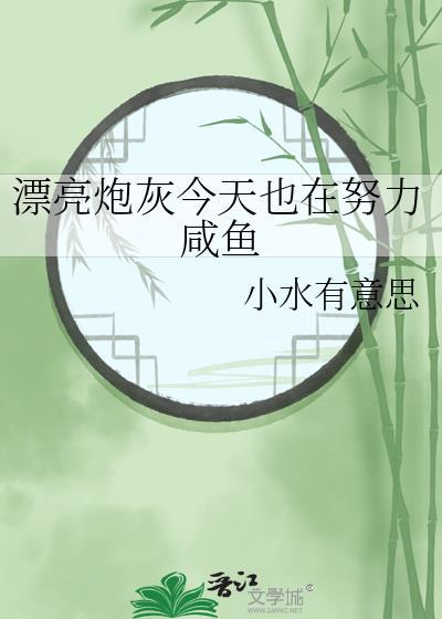 焚兰心兮还洲山