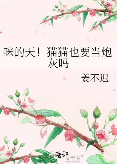 嫁清冷状元郎后想和离了
