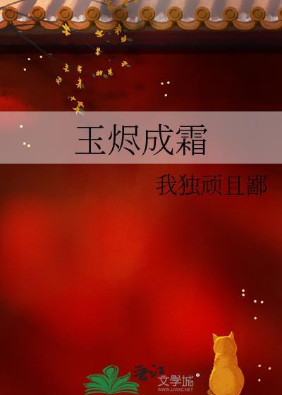 统帅穿成我的机器人男友