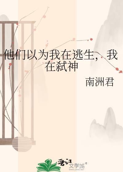 前男友真的做鬼来找我了