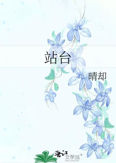 磨牙