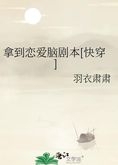 国宝级中医【六零】