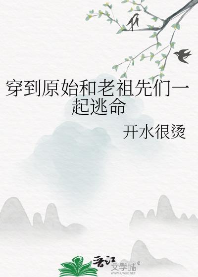 夫人的娘家实在过于强大