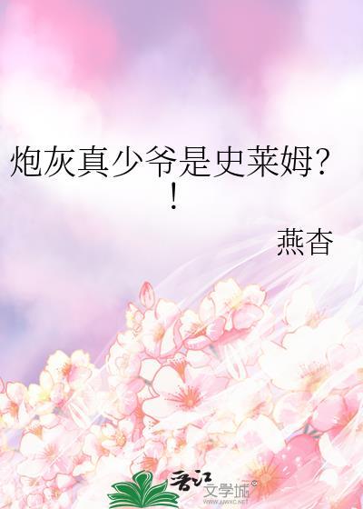 炮灰逃不了2[快穿]