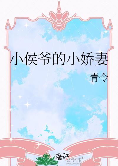 二嫁糙汉