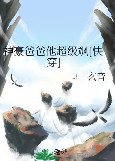 后妈文里的短命亲妈