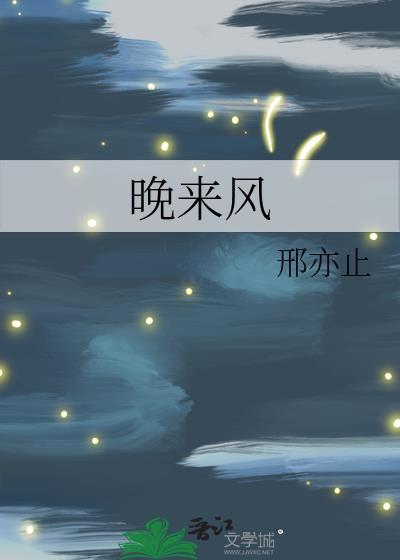 妾心不可追