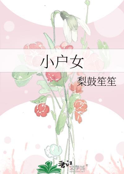 和清冷钓系omega结婚后