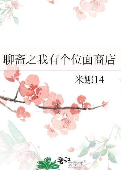 相亲相到壮汉酷哥