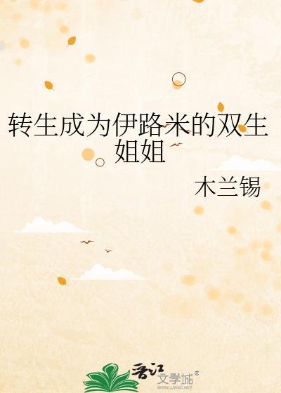 秦夫人