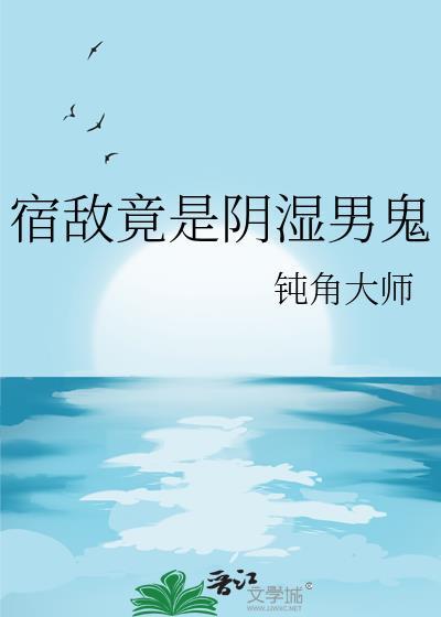 超能学神：知识改变命运[快穿]