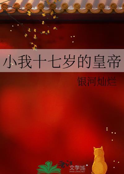 退圈后，我靠职场综艺火爆全网