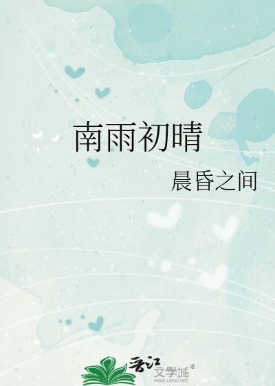 星轨无声